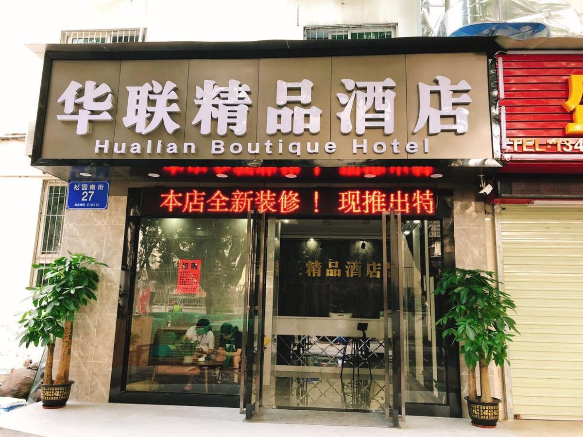 Shenzhen Hualian Boutique Hotel Kültér fotó