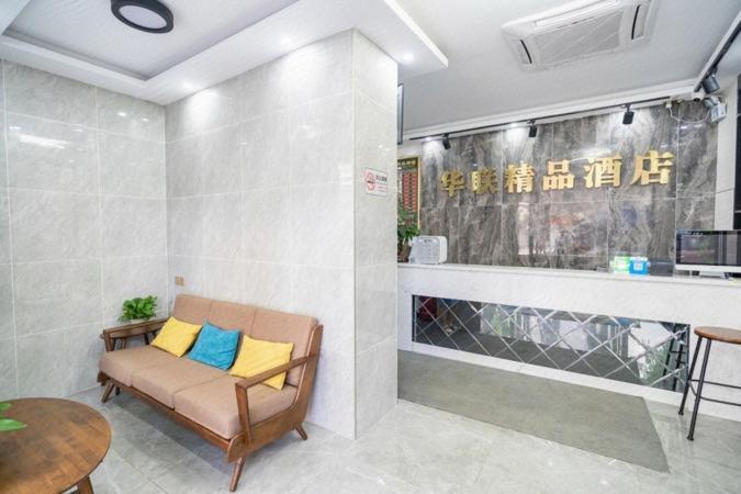 Shenzhen Hualian Boutique Hotel Kültér fotó